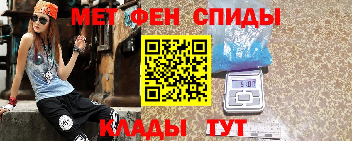 Amphetamine 97% Анапа