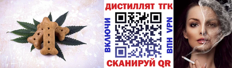 Cannafood конопля Анапа