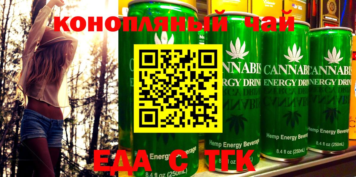 Анапа  Canna-Cookies марихуана  Вход с VPN 