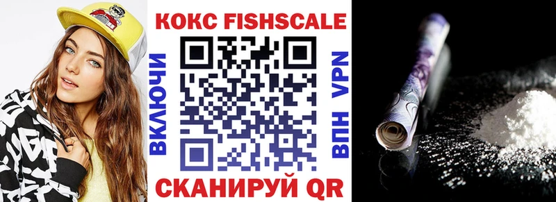 где найти наркотики  это формула  COCAIN Columbia  Анапа 