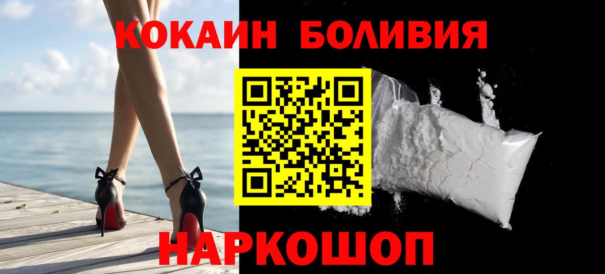 COCAIN 99% Анапа
