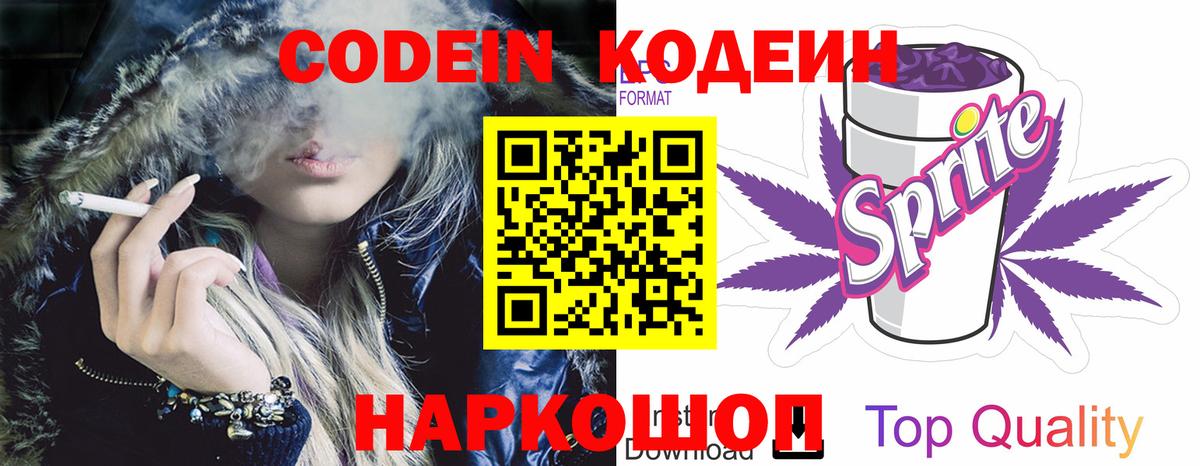 Анапа  Канабис  МЕТАМФЕТАМИН  Меф МЯУ МЯУ кристаллы  Гашиш  Купить наркотики цена  Вход с VPN  Кокаин 