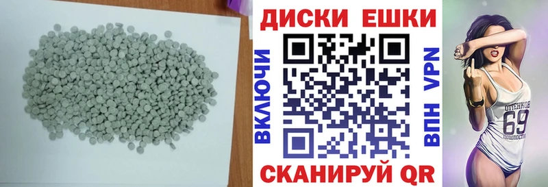 ЭКСТАЗИ TESLA  KRAKEN tor  Анапа 