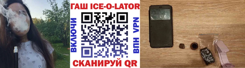 ГАШ убойный мориарти наркотические препараты Анапа