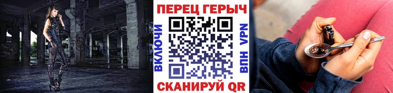 hydra маркетплейс  Анапа  ГЕРОИН афганец 