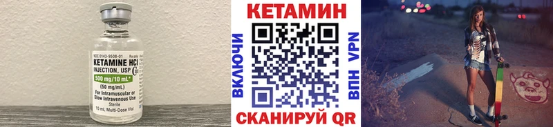 купить   Анапа  KRAKEN зеркало  Кетамин ketamine 