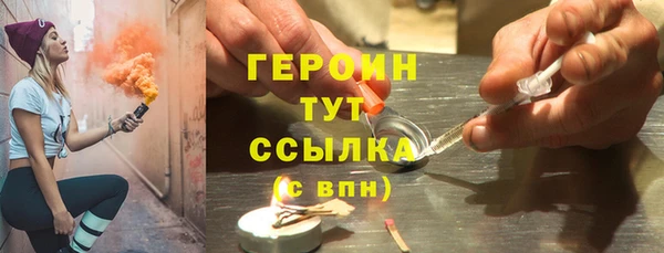 каннабис Семилуки