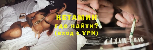 спайс Абдулино