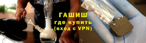 гашишное масло Алексин