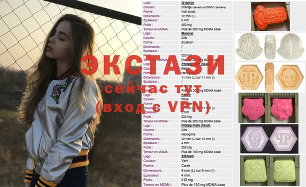 прущая мука Алзамай