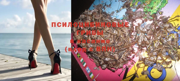 гашишное масло Алексин