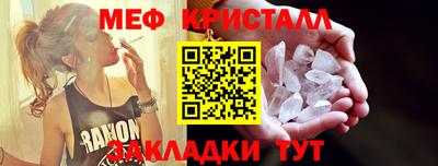 скорость Абакан