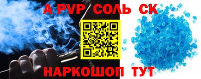 прущий лед Абинск