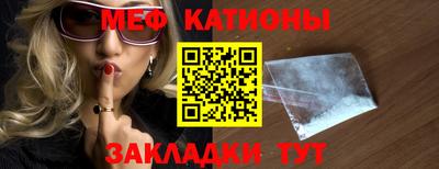 скорость Абакан