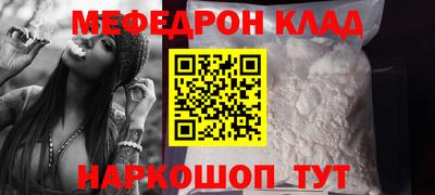 альфа пвп VHQ Азнакаево