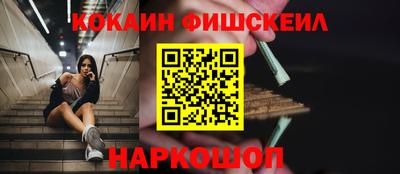 скорость Абакан