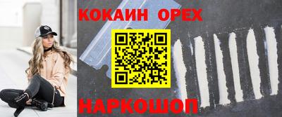 скорость Абакан