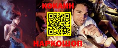 прущий лед Абинск
