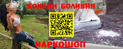 прущий лед Абинск