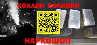 скорость Абакан