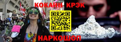 прущий лед Абинск