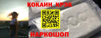 прущий лед Абинск