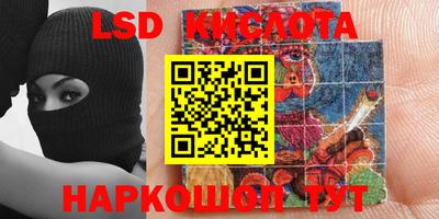 скорость Абакан