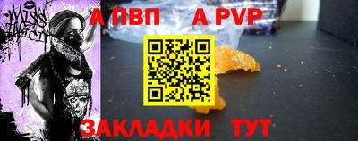 скорость Абакан