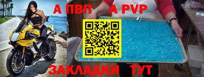 скорость Абакан