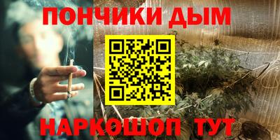 прущий лед Абинск