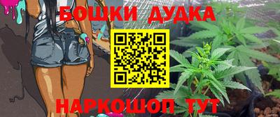 прущий лед Абинск