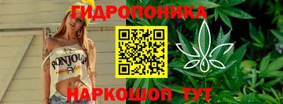 прущий лед Абинск