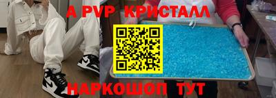прущий лед Абинск