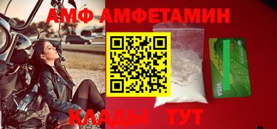 скорость Абакан