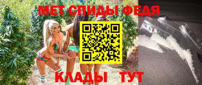 альфа пвп VHQ Азнакаево