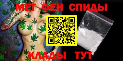 скорость Абакан