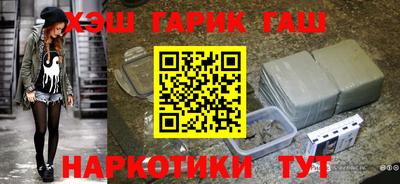 прущий лед Абинск