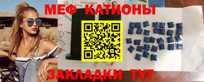 альфа пвп VHQ Азнакаево
