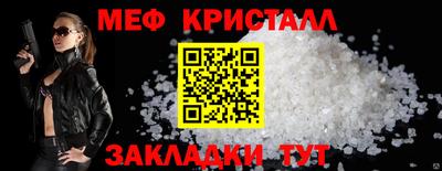 скорость Абакан