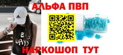 скорость Абакан