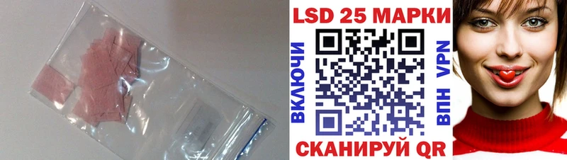 ЛСД экстази ecstasy Анапа