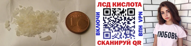 Лсд 25 экстази ecstasy  мориарти клад  Анапа 