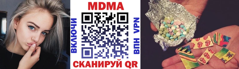 MDMA VHQ Анапа