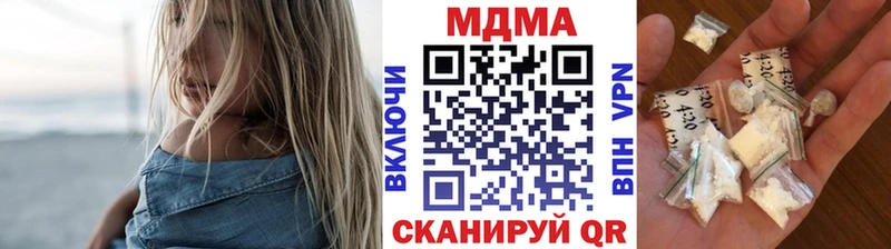 МДМА crystal  Анапа 