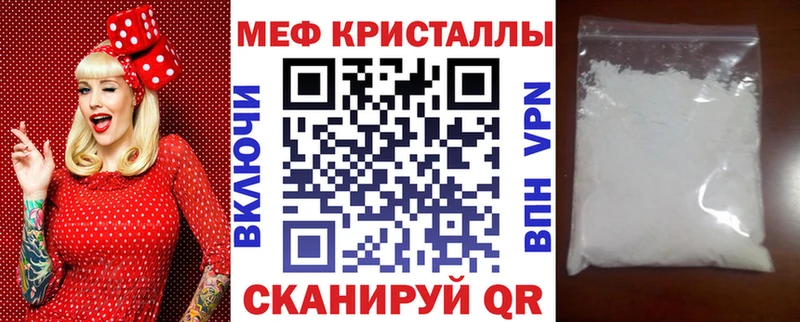 Меф 4 MMC  Анапа 