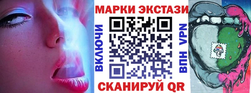 наркошоп  Анапа  Наркотические марки 1,8мг 