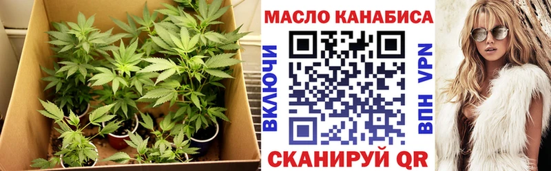 Дистиллят ТГК вейп с тгк  Анапа 