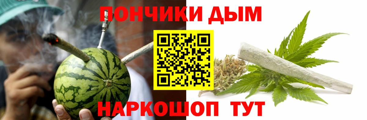 МАРИХУАНА тримм Анапа
